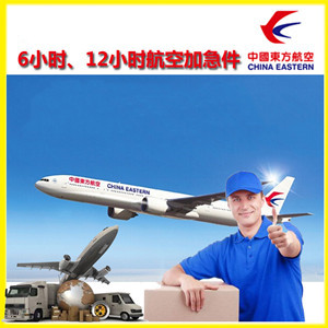 白莲空运代理公司谈空运的四大作用是什么